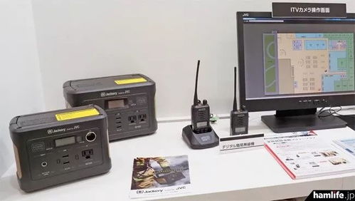 应急无线电通信设备选购指南 ICOM、ALINCO、JVC建伍与八重洲对比分析